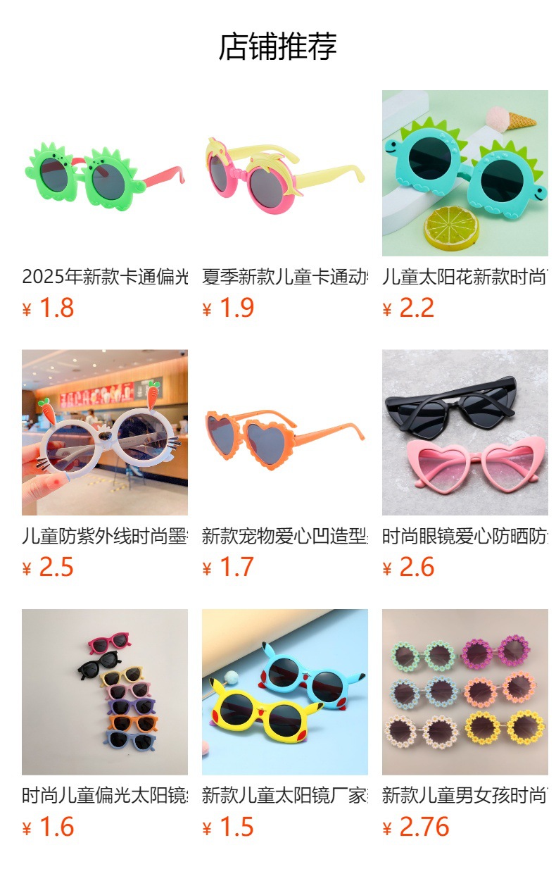 Verano nuevos niños gafas de sol moda lindo dibujos animados mickey baby shades personalidad niñas gafas de sombra pic 1