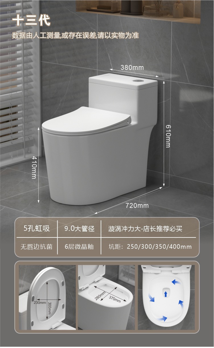 箭.牌马桶家用静音虹吸式一体式防堵防臭卫生间抽水小户型坐便器详情22