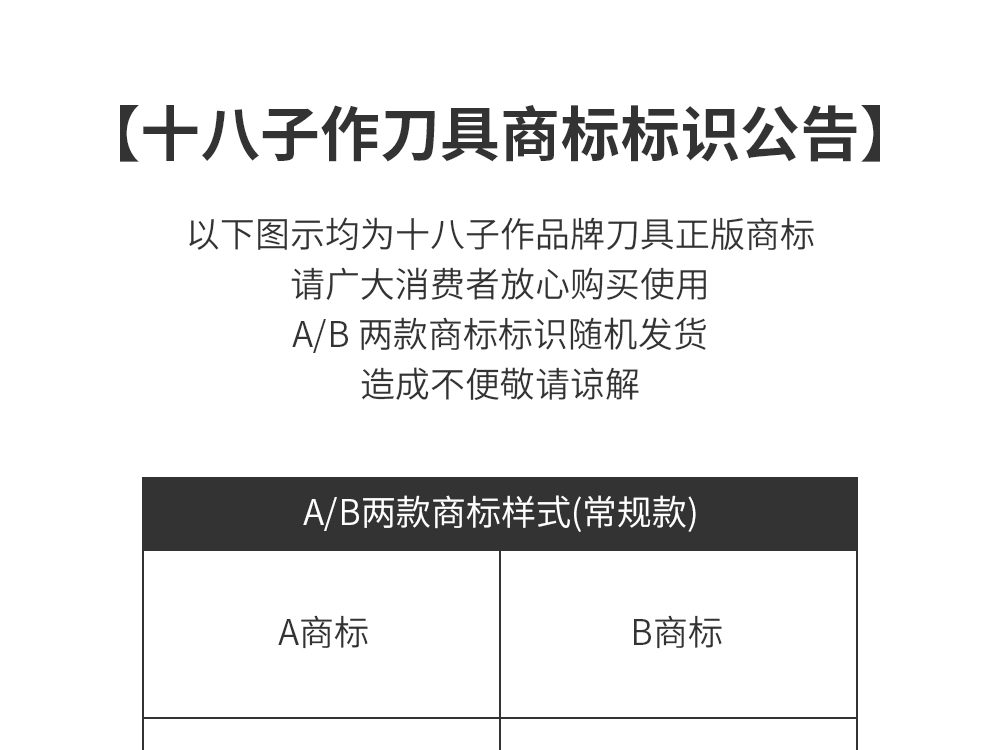 ✅yyo菜刀套装 家用全套厨房刀具切菜斩骨头水果刀不锈钢详情37