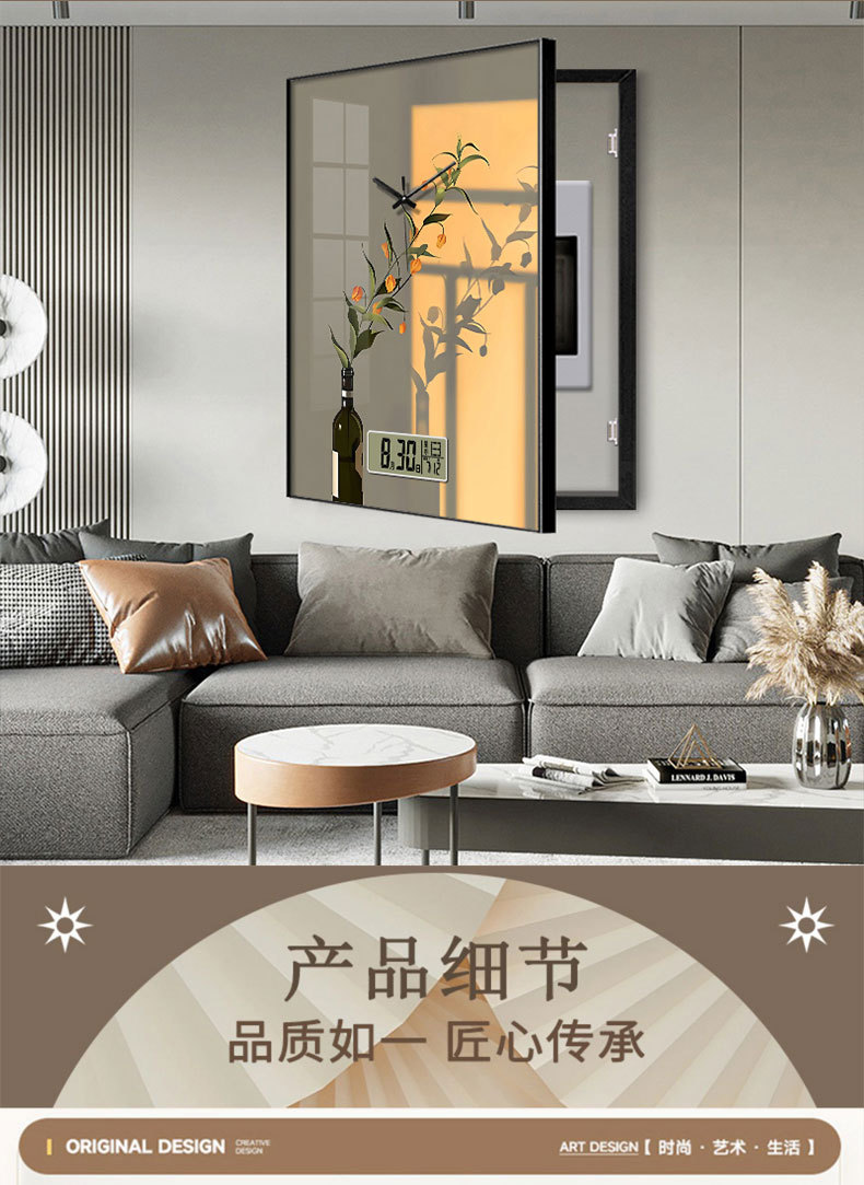 电表箱高级感装饰画钟表配电箱盒遮挡电闸挂画免打孔带时钟万年历详情7