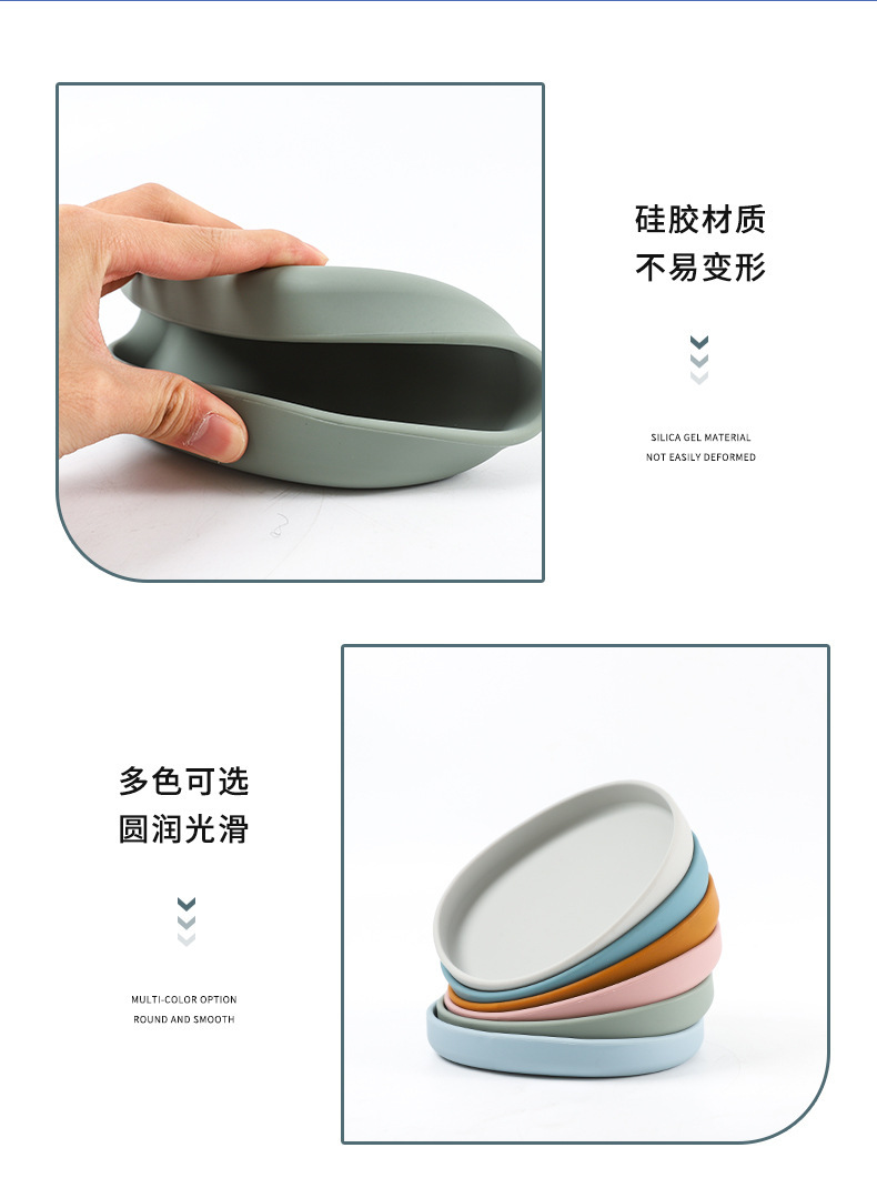 现货北欧日式椭圆形食品级硅胶餐盘家用可微波炉加厚防摔盘碟详情7