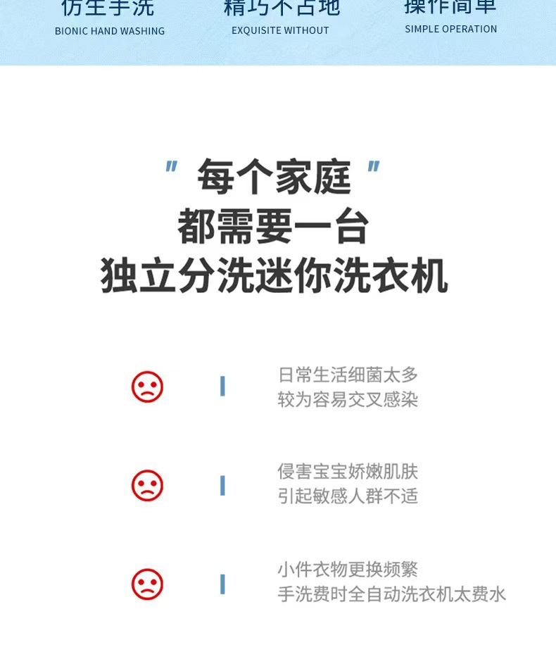 工厂直销迷你洗衣机家用洗沥一体宿舍内衣裤袜子便携式洗鞋机现货详情3