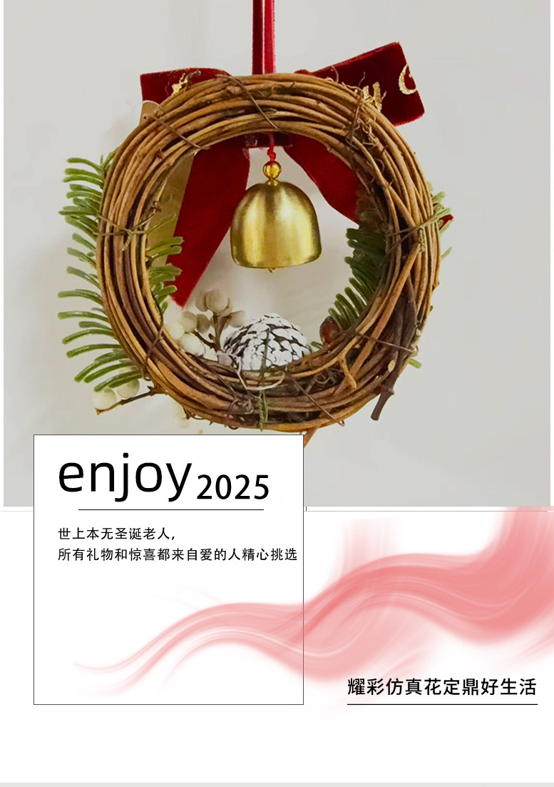 新款圣诞节花环墙贴蝴蝶结仿真松果铃铛挂件花环圣诞树松果挂件墙详情2