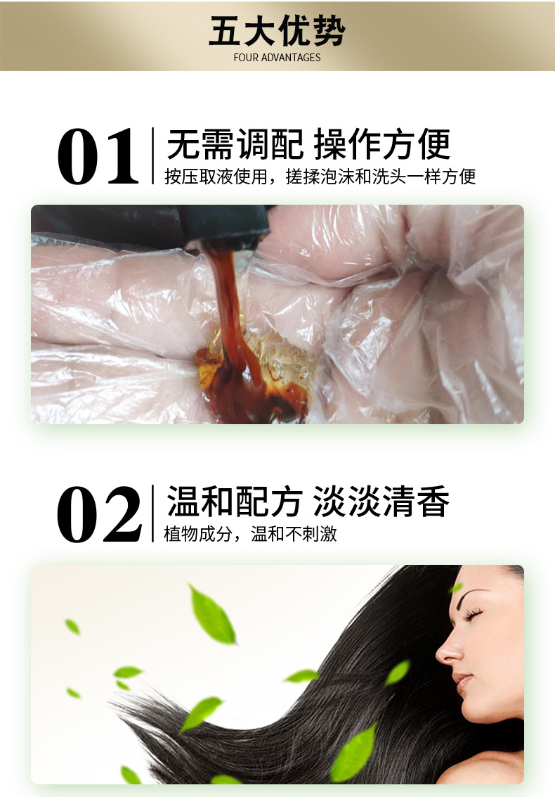跨境一支黑BalckHairDyeShampoo植物染发剂膏梳洗发水染发变黑详情11