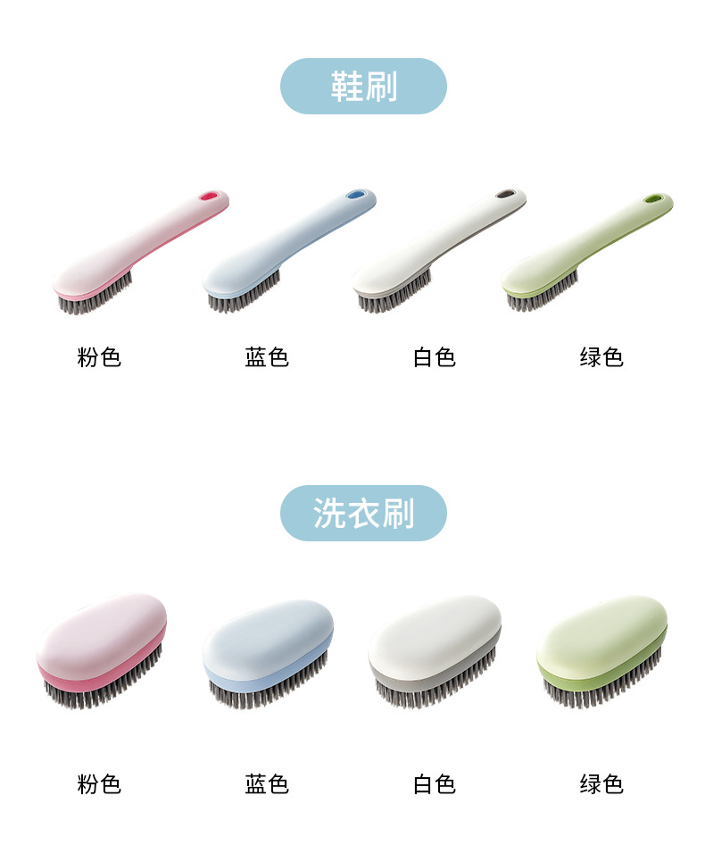 新款鞋刷子家用洗鞋刷子刷鞋洗衣刷软毛不伤鞋板刷印logo长柄鞋刷详情17
