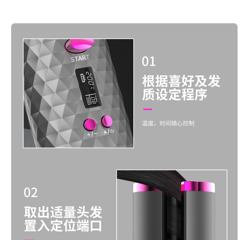现货电动卷发器无线充电卷发棒全自动造型便携美发器跨境卷发器详情7