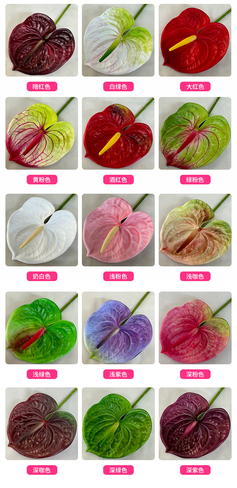 梅春小号红掌仿真绿植家居单支小红掌插花配件软胶仿真花详情5