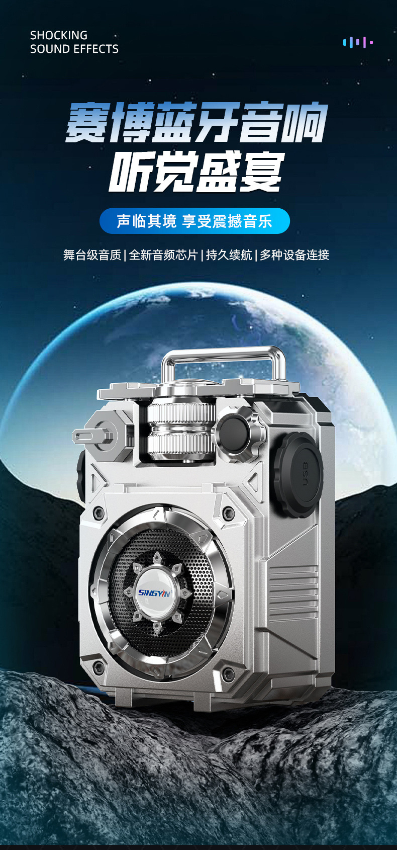 赛博朋克机械风手提蓝牙音响 便携式广场舞无线蓝牙小音箱低音炮详情1