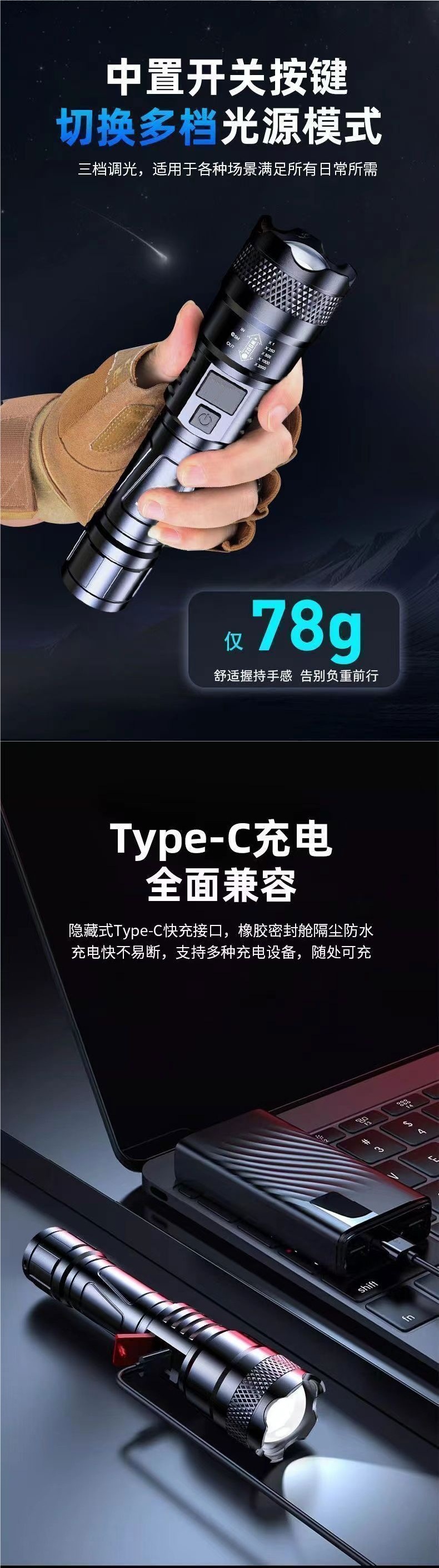 Special forces flashlight, strong light, rechargeable emergency lighting lamp, laser lamp, ultra-long battery life, led lamp, outdoor lamp pic 6