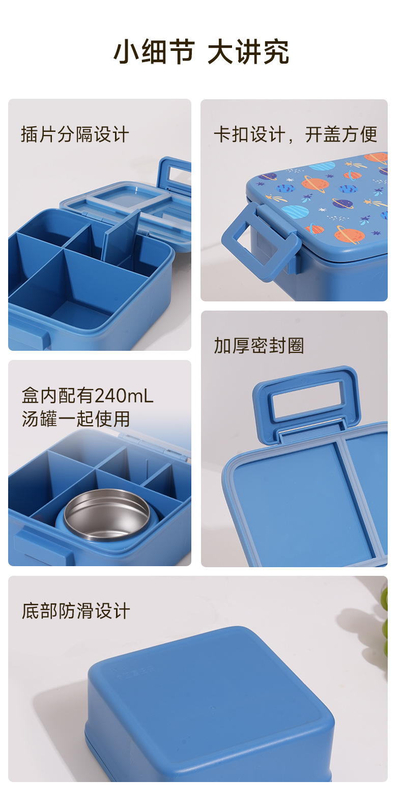 kalar跨境便携分隔饭盒可微波炉加热专用便当盒水果零食外带午餐详情12