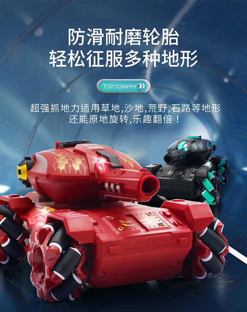 儿童遥控汽车可发射开炮水弹手势感应坦克四驱越野机甲男孩玩具车详情39