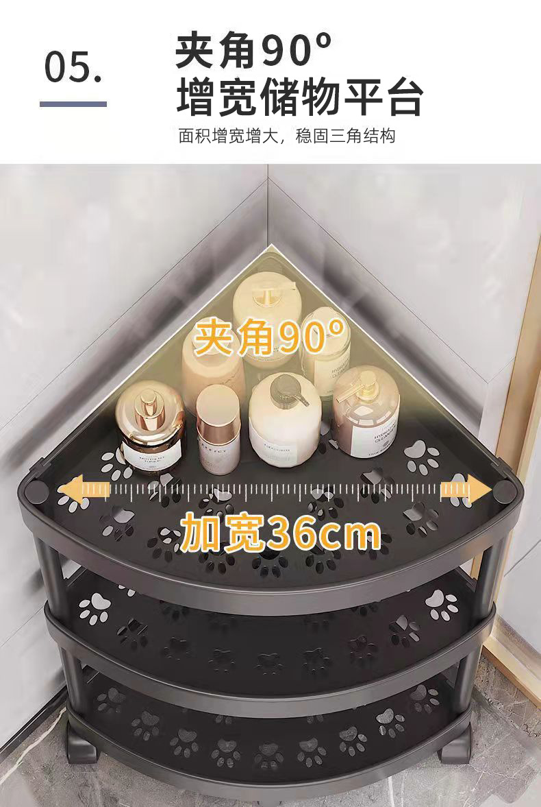 卫生间置物架家用浴室洗澡用品收纳架多层塑料可移动三角置物架厂详情6