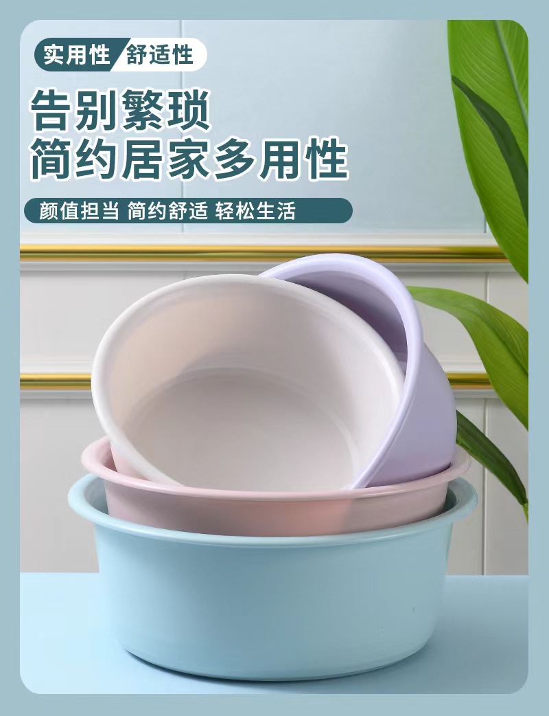 简约加厚脸盆塑料家用批发叠放泡脚洗衣服大号学生宿舍洗脸02249详情1