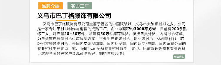 保暖男士格子衬衣加绒加厚格子印花双面绒衬衫秋冬衬衫多色可选详情3