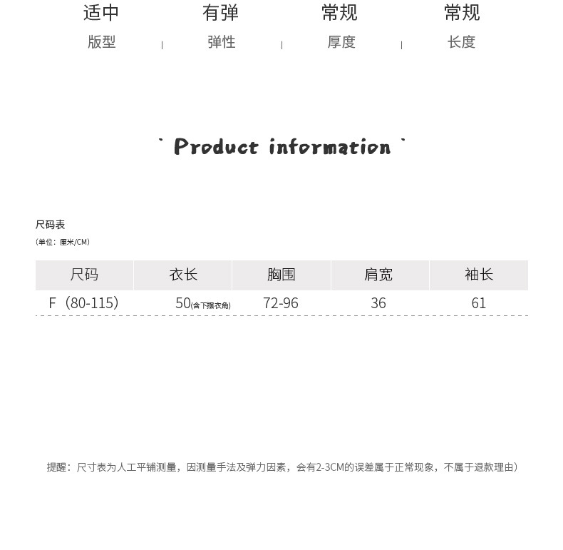 衣尔衫 设计感 假两件娃娃领蝴蝶结针织衫女短款温柔修身气质0337详情8
