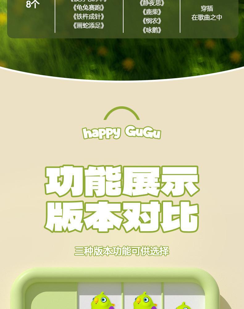 咕咕鸟充电益智智能AI对话变色声控感应儿童玩具手表学说话吹口哨详情19