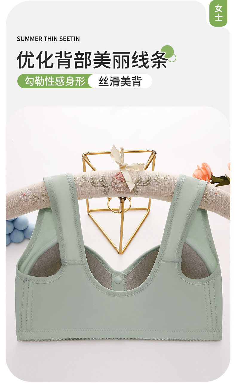 固定杯前开扣妈妈中老年内衣女大码无钢圈文胸薄款背心式胸罩详情10