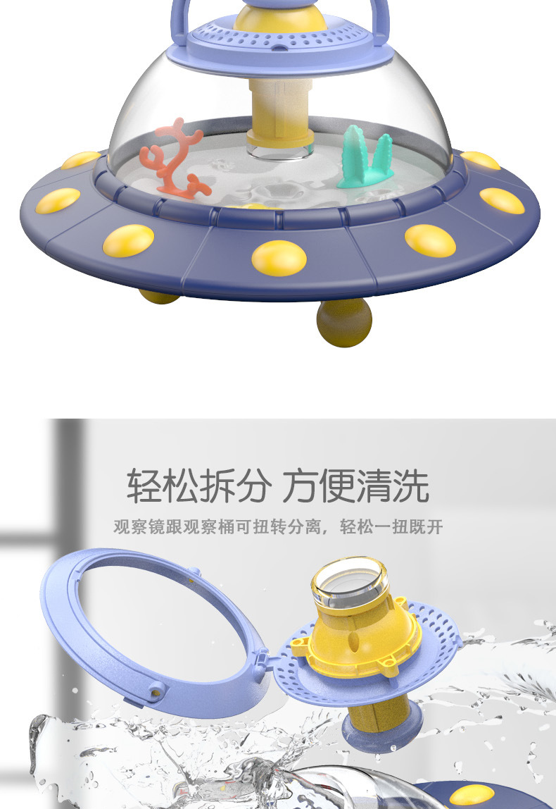 批发多功能放大镜小动物生物观察器儿童科学探索教具幼儿园实验详情27