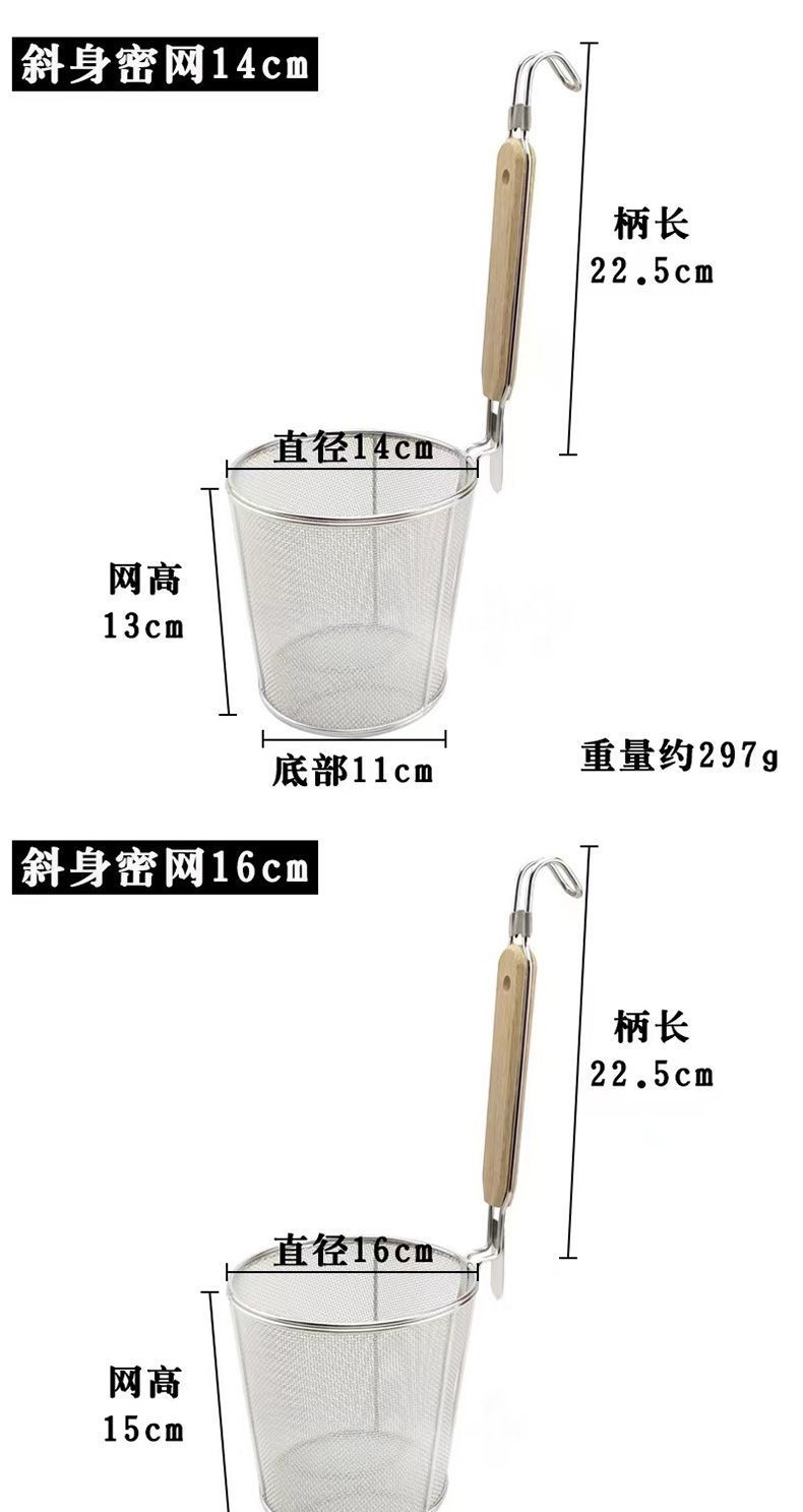 不锈钢漏勺麻辣烫粉篱商用过滤网捞面筐煮面厨房家用烫菜篓漏网提详情11