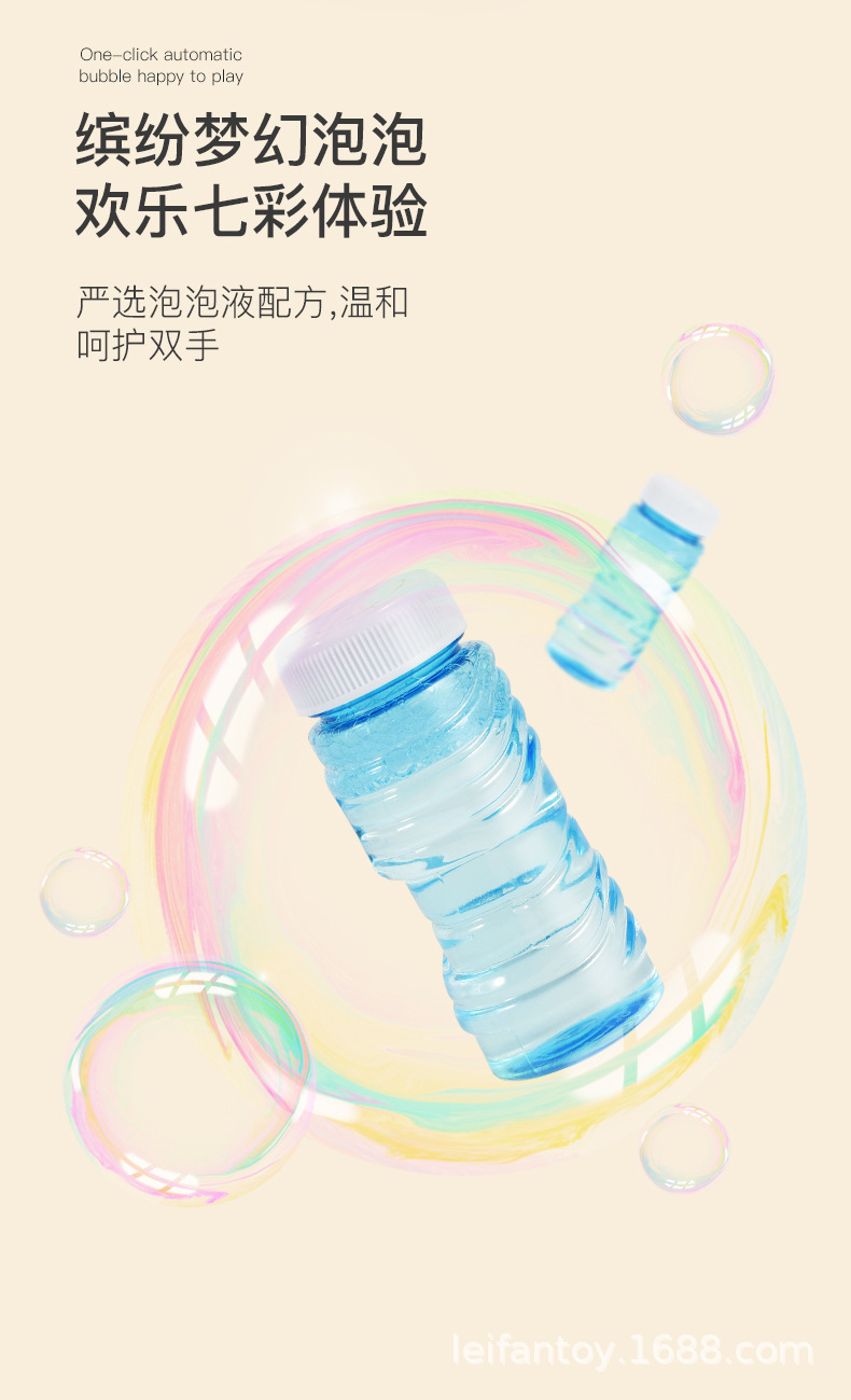 Cross-border electric bubble 48-hole space launch cannon, electric light bubble machine, outdoor toys for boys and girls pic 10