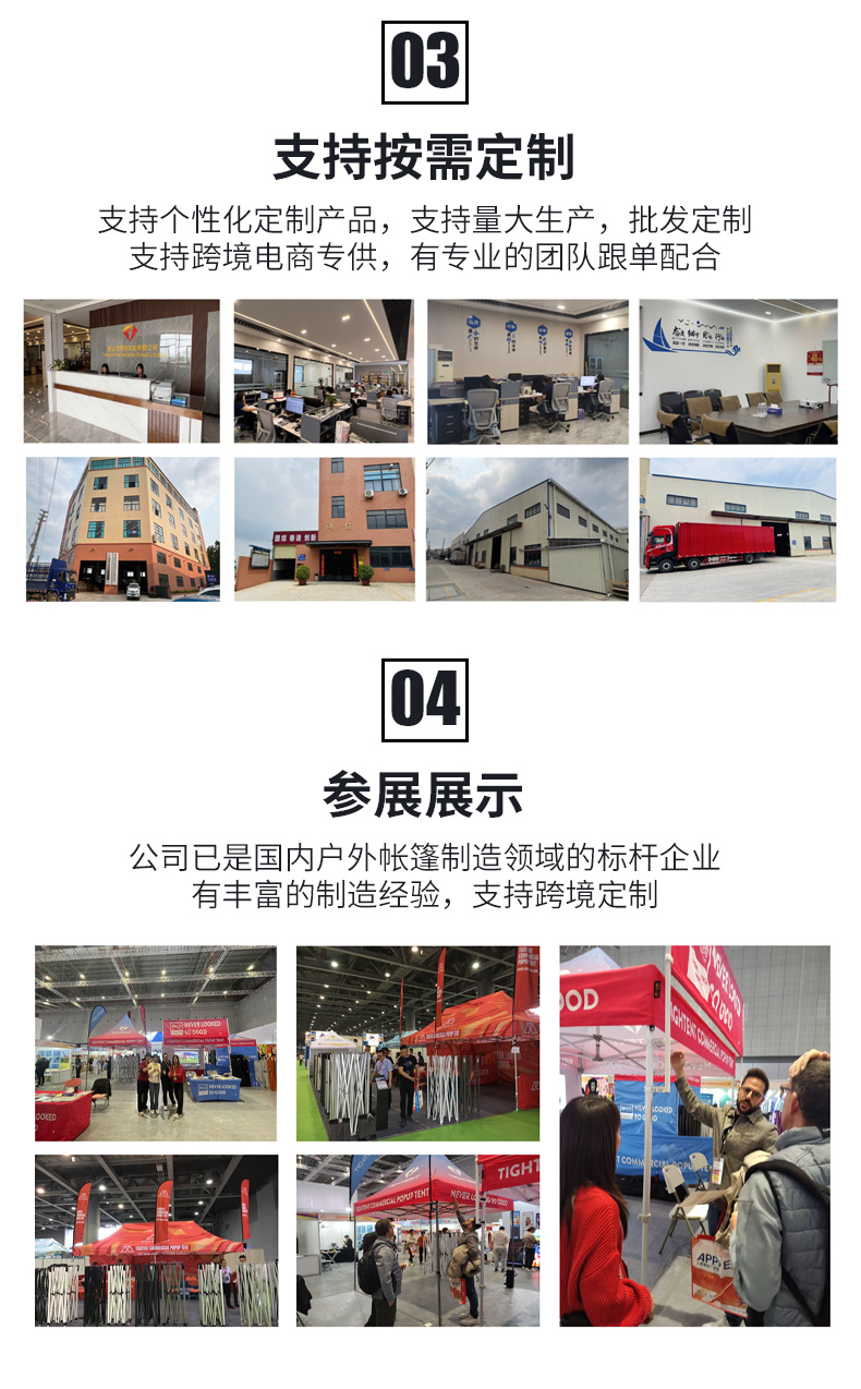 天幕帐篷户外露营全遮光防晒黑胶天幕加厚银胶野营遮阳防雨帐篷详情27