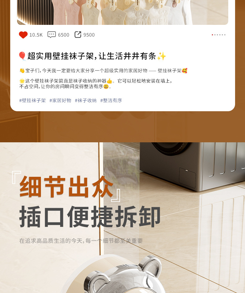 吸盘晾衣架家用可折叠免打孔壁挂式多功能内衣袜子晾晒架夹子架01098详情5