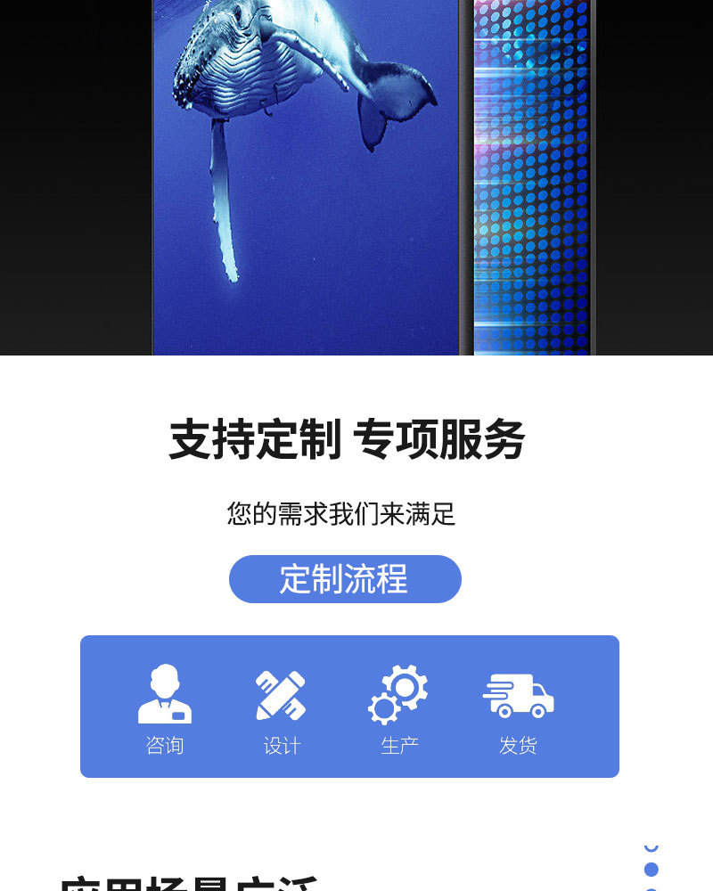 强力巨彩室内LED显示屏P1.8展厅宴会厅无缝拼接led电子大屏慕定制详情8