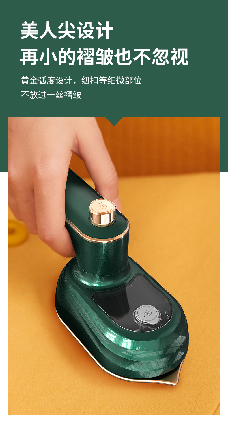 志高熨斗家用手持小型挂烫机电便携式宿舍迷熨烫衣服你小功率神器详情10