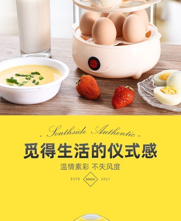 小家电多功能蒸蛋器早餐机蒸蛋机煮蛋器家用蒸蛋器详情3