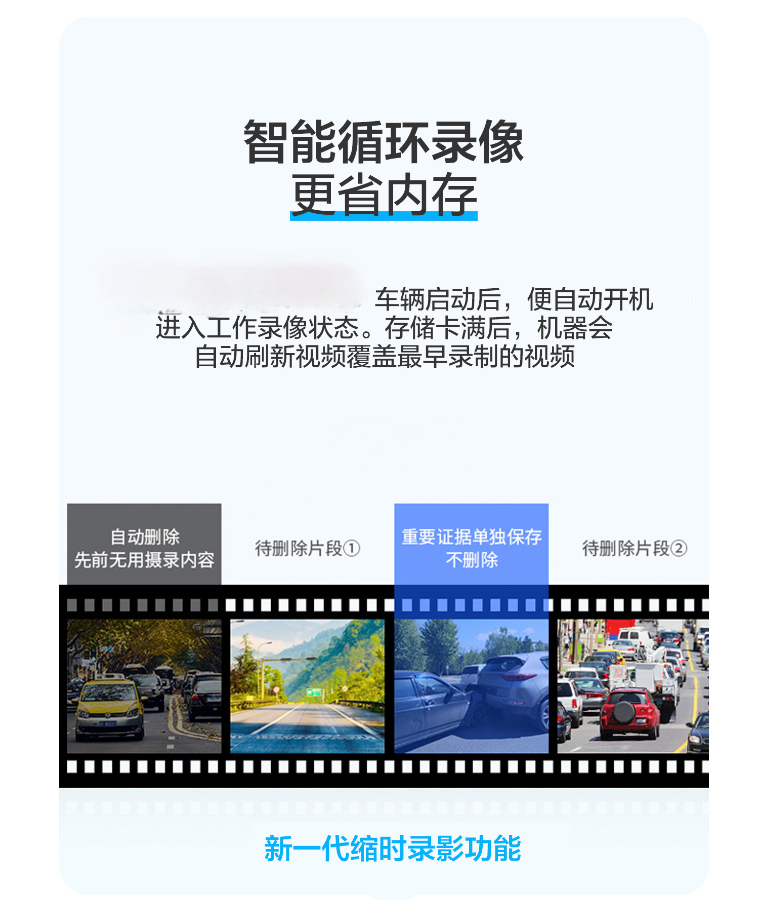 流媒体后视镜行车记录仪替换式2024新款专车专用停车监控前后双摄详情19