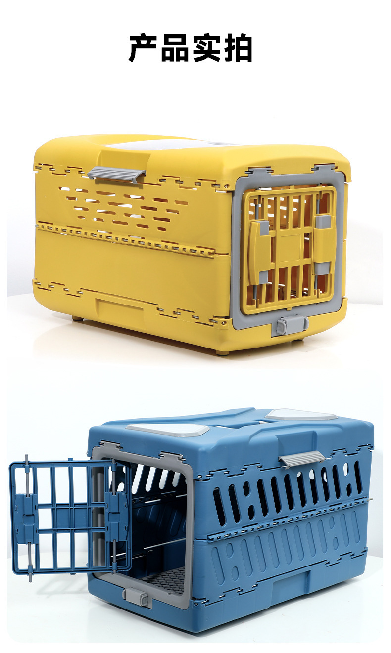 手提狗笼外出宠物航空箱折叠猫窝代发便携透气宠物车载包跨境爆款详情17