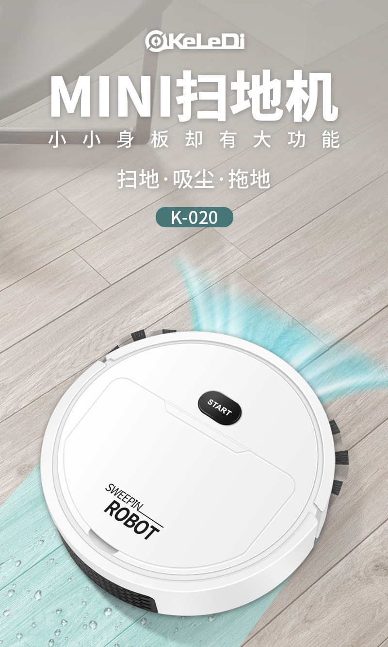 Mini vacuum cleaner robot, small, light, multi-functional, household sweeping, mopping and suction integrated, usb charging wholesale cross-border pic 2