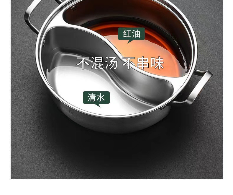 Thickened 304 stainless steel double-flavored pot, non-cross-flavor small hot pot, one-piece pot with lid, clear soup pot, dipping pot, hot pot basin pic 12