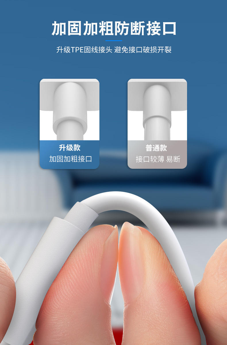 6A安卓快充数据线适用V8梯形插口手机MicroUSB充电线100W充电器线详情11