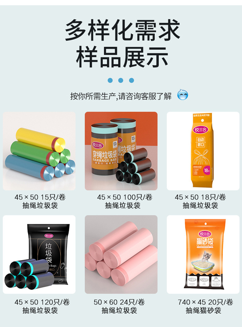 抽绳垃圾袋自动收口手提式加厚大号家用厨房一次性塑料袋实惠装详情4