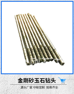 金刚石美缝切割牙磨片电钻刷头套装角磨机锯片150mm详情9