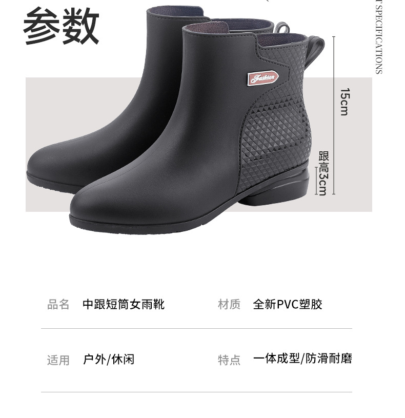 女式雨鞋中跟时尚水鞋防水保暖厨房防滑胶鞋加绒厚底轻便短筒雨靴详情11