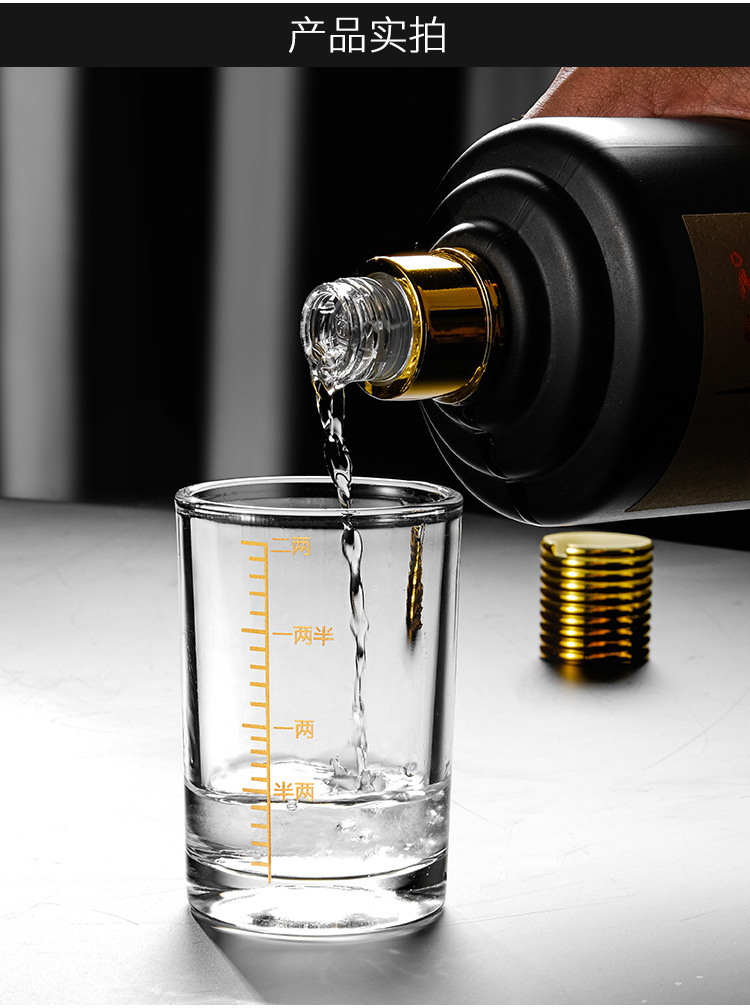A 2-liang white spirit cup with scale, a household tempered glass wine divider and wine set, 2 liang and 1.5 liang, a bite-sized spirits cup pic 9