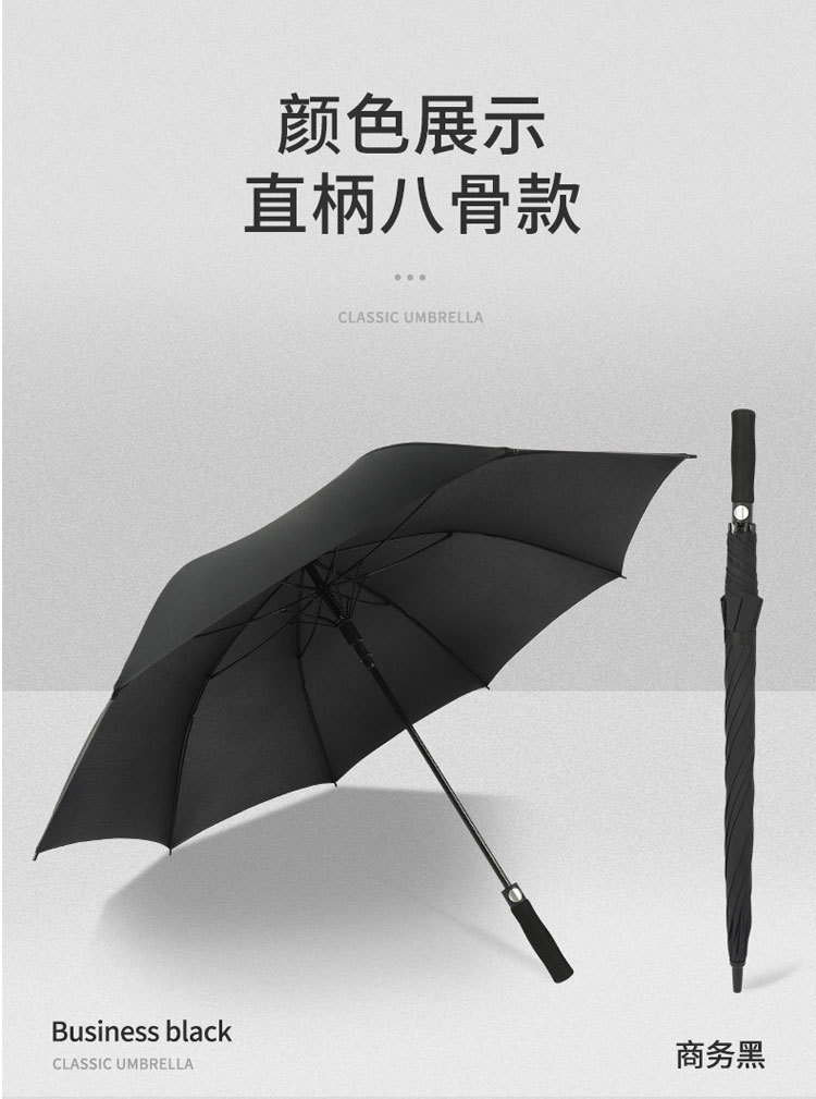 全纤维高尔夫伞男士高端商务伞超大抗风暴晴雨伞长柄伞直柄伞批发详情13