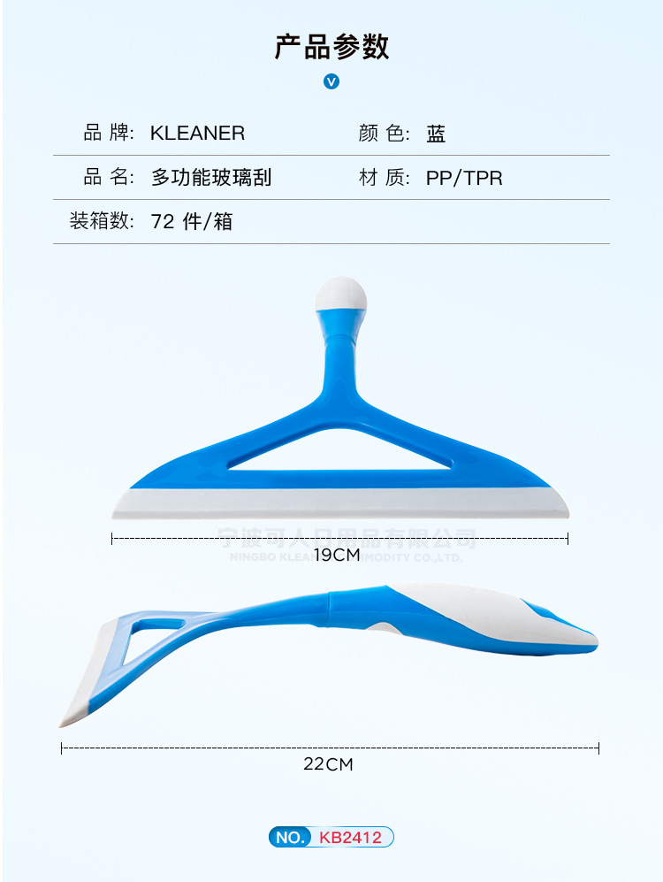 kleaner玻璃刮水器擦窗器清洁工具窗户清洗刮刀玻璃清洁器家用高效除水痕详情3