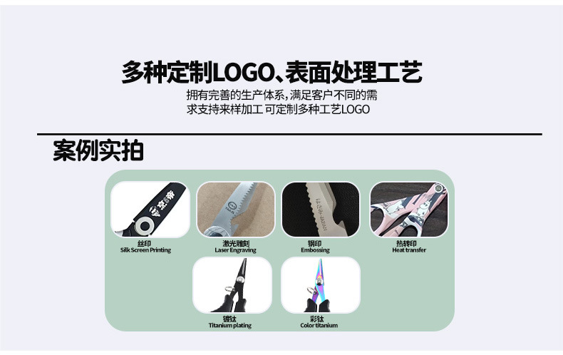 剪刀多功能家用裁剪剪刀15cm防锈耐用详情19