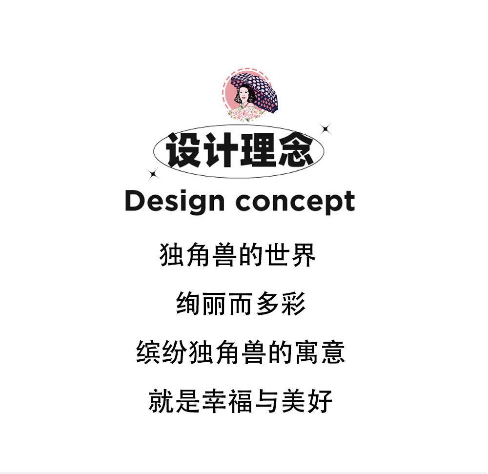 星宝伞可爱独角兽卡通图案透明伞成人阿波罗雨伞现货批发外贸货源详情3