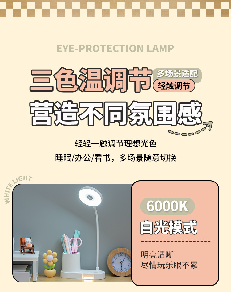 Desk lamp for study, eye protection, doing homework, plug-in charging model for study, bedside in dormitory, high-end style for setting up a stall in bedroom pic 24