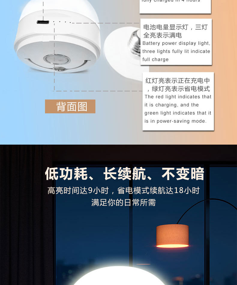 Cross-border rechargeable detachable magnetic bulb, 2.4G remote control USB, long-lasting wireless led Bluetooth bulb night light pic 7