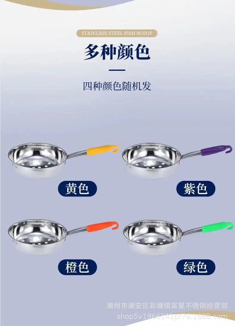 Special stainless steel large-hole strainer for cold noodles and cold shrimp, Shaanxi cold fish strainer, fish dumpling soup tool, noodle fish strainer pic 7