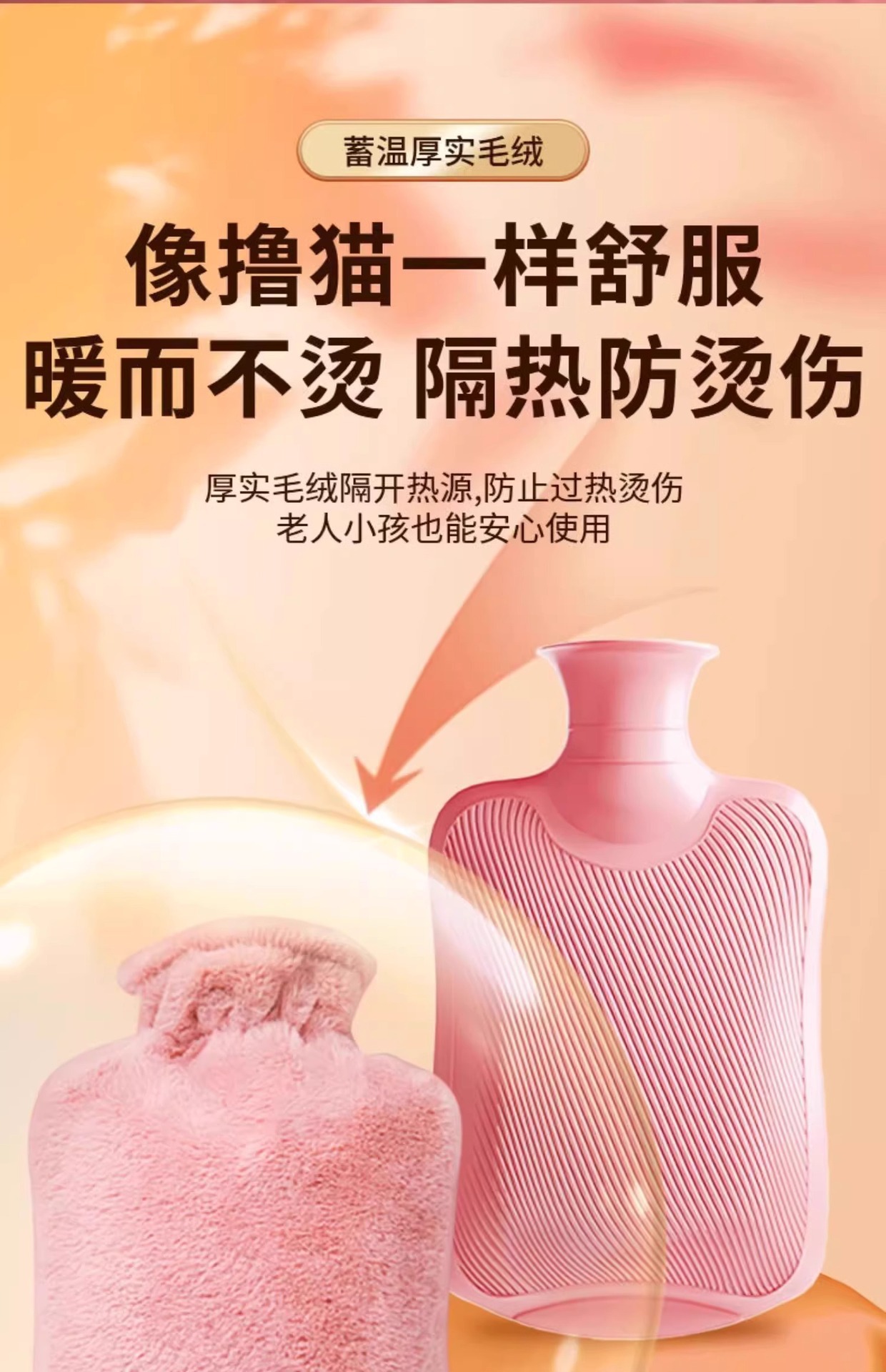 热水袋热敷专用热水袋大号注水被窝暖水袋暖肚子女暖手袋防爆批发详情22