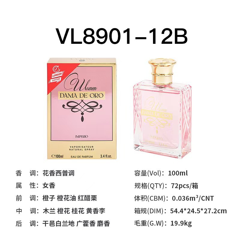 外贸香水花果香调女士香水100ml大牌香味平替款TK跨境爆款perfume详情7