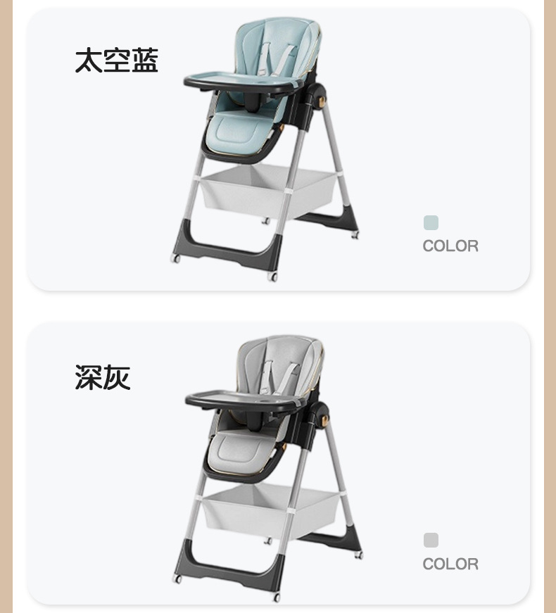 宝宝餐椅可折叠携带座椅多档调节加宽摇椅二合一婴儿椅儿童成长椅详情23