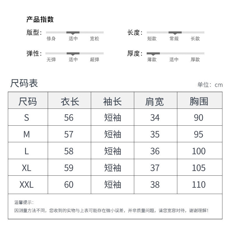 夏季新款棉麻V领针织短袖女T恤上衣韩版宽松显瘦百搭打底衫薄详情5