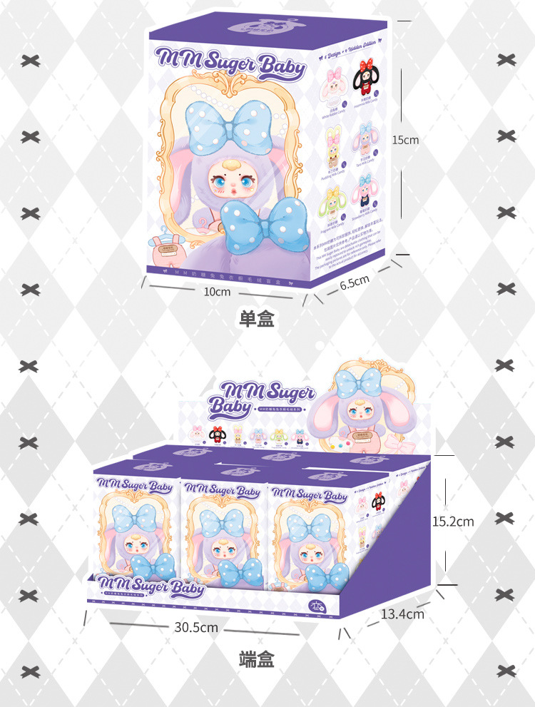 mm Milk candy Rabbit Wardrobe Plush Blind Box, cute rabbit Sauce plush blind box, girl baby pendant small gift pic 6